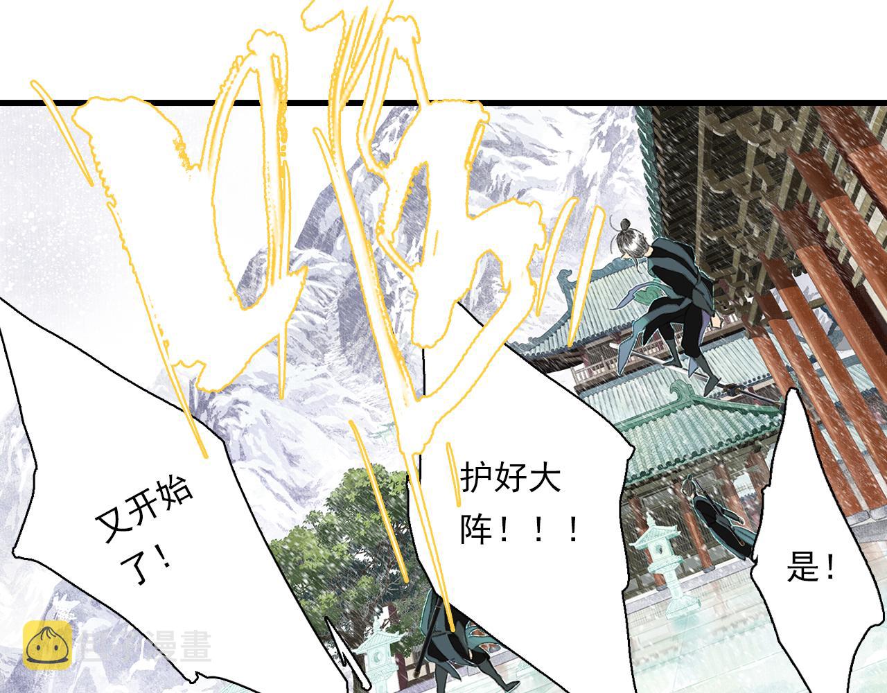 第78话 代天行律以己践道8