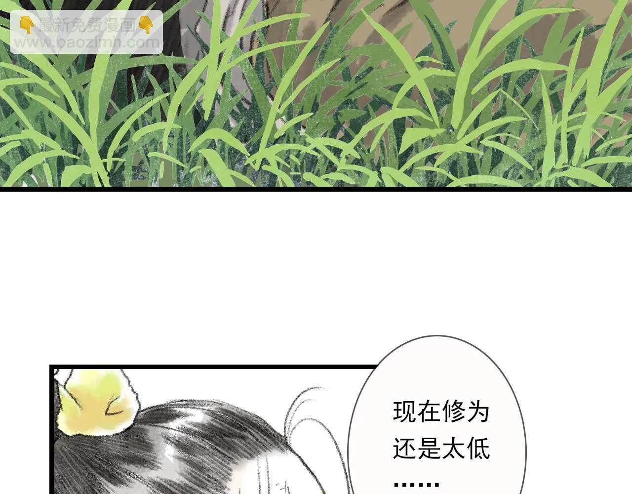 第103话 林真真传信未果？28