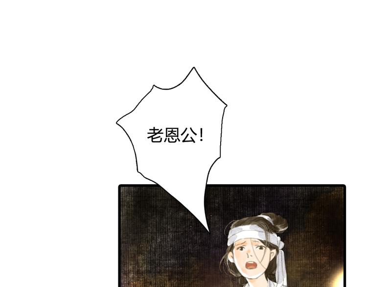 第4话 初入学堂11