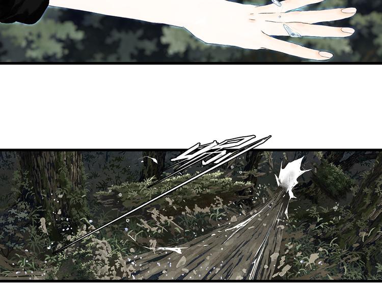 第57话 慕仙师兄现身32