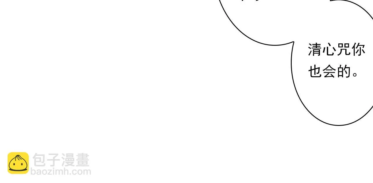 第109话 去尘被困绝灵之地59