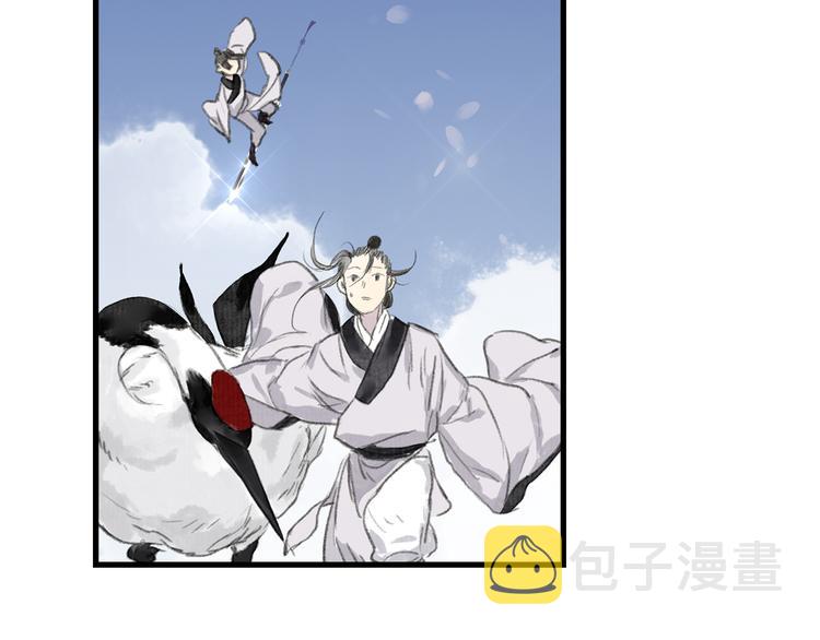 第60话 阿汀独返昆仑45