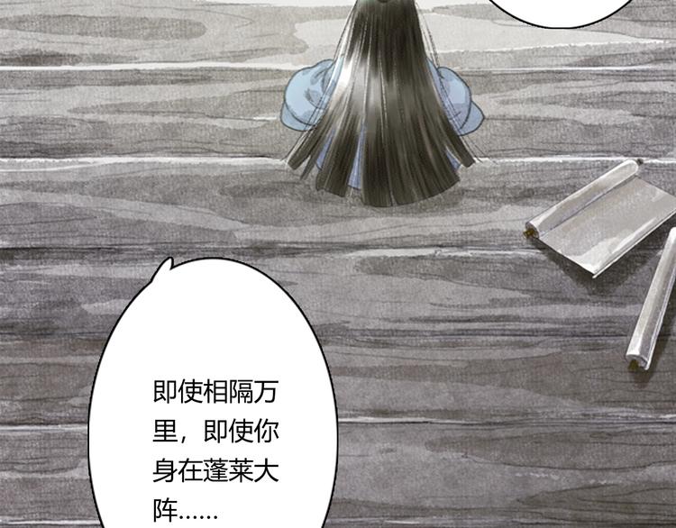 第11话 亲妹妹！？74