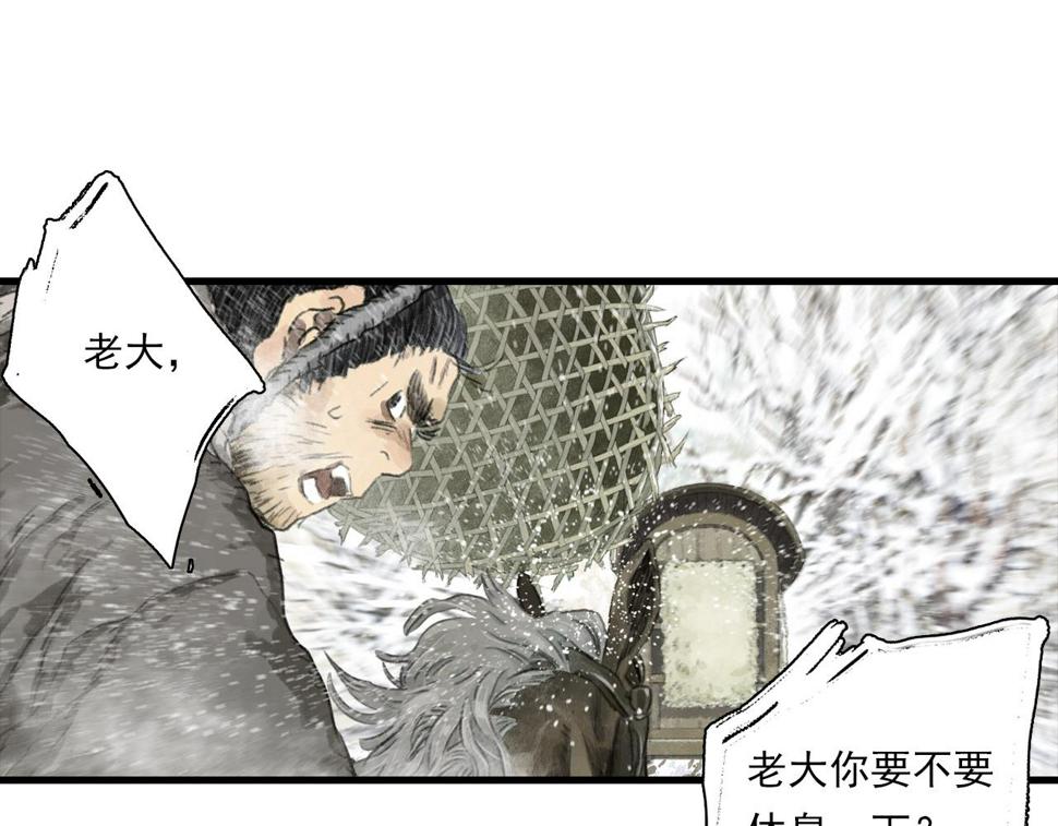 第98话 阿汀突围脱险47