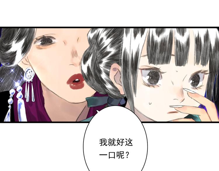 第54话 阿汀力护凡人13