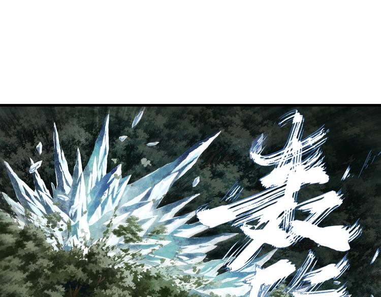 第30话 进攻百里季222