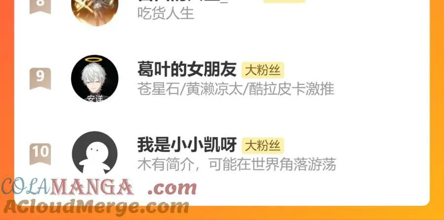 第114话 去尘深入险地追敌踪66