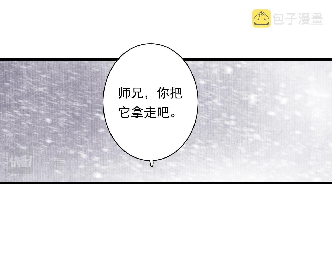第67话 阿汀遇刺自爆重伤51
