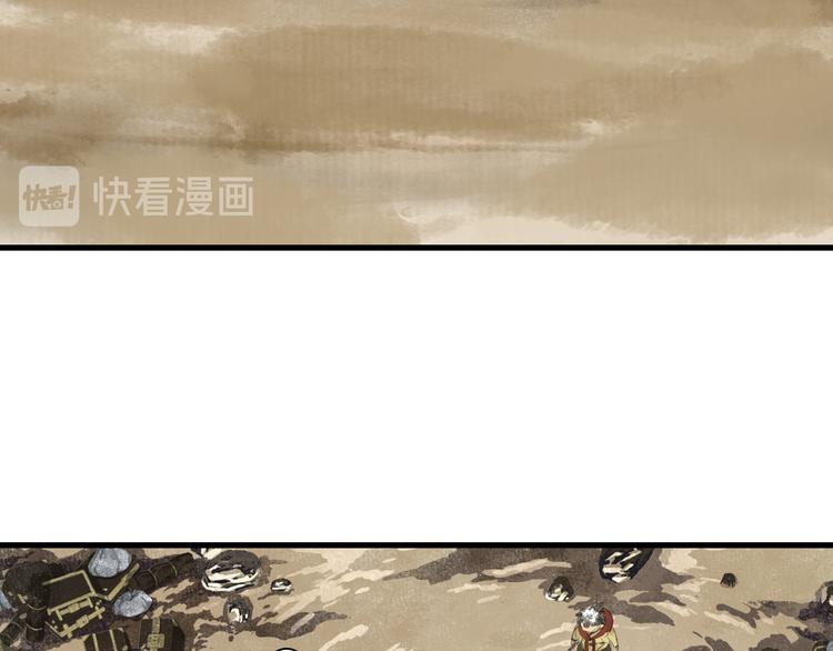 第51话(下) 地龙王来袭？26