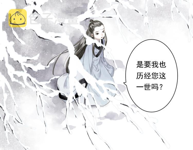 第38话 渡劫62