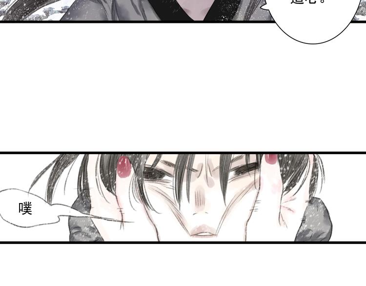 第43话 琳琅送暖67
