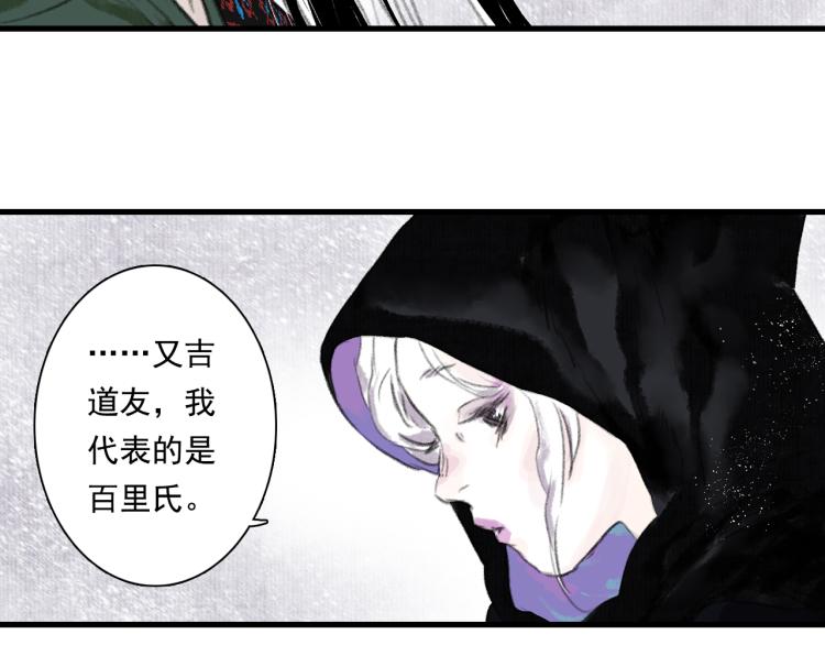 第64话 阿汀全力御剑返昆仑35