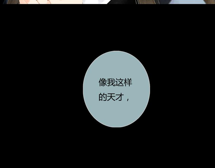 第2话 混沌初遇56
