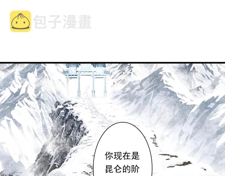 第40话 阶下囚50