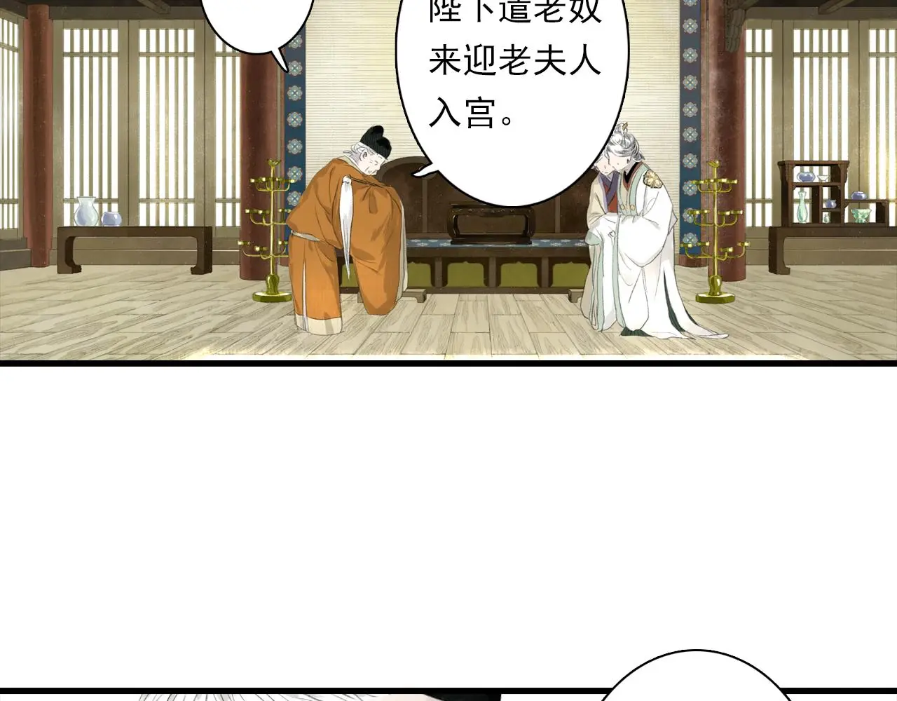 第93话 陈国西南战事胶着5