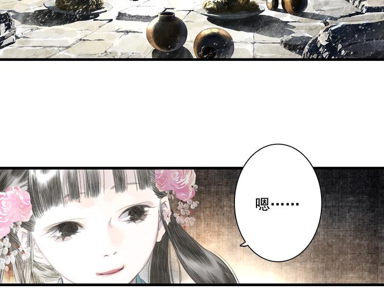 第46话 阿汀拜师5