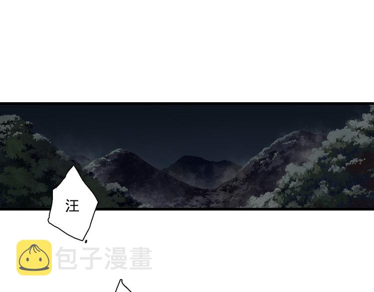 第56话 遁千里灵气耗尽15