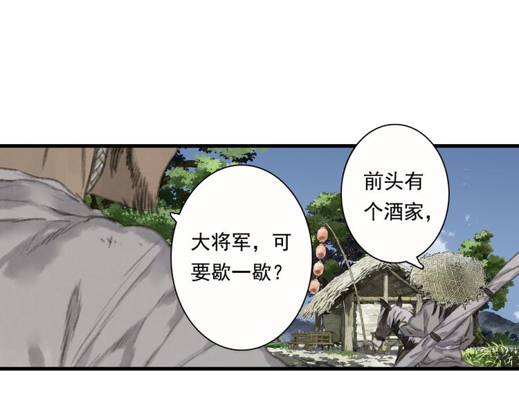 第61话 百里仲密会大能53