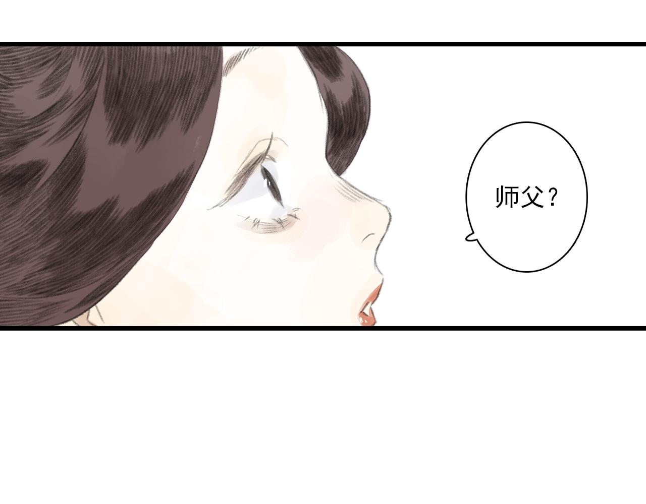第79话 苍梧子对阵重明上仙69