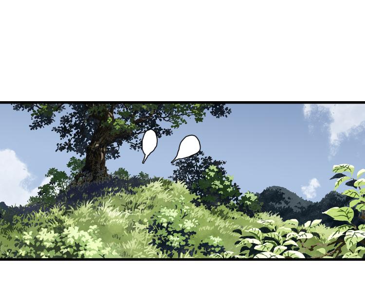 第65话 阿汀御剑避截杀31