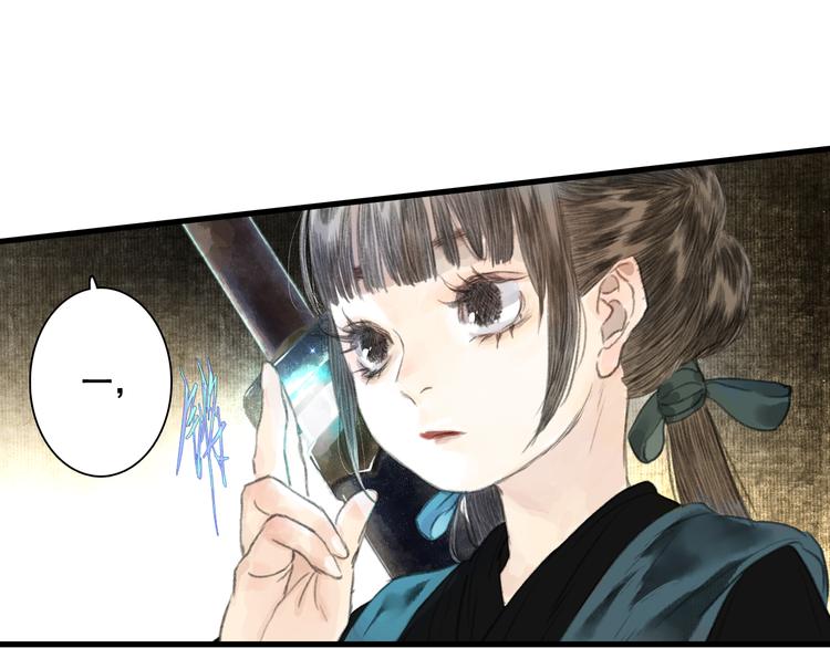 第51话(上) 地龙王来袭？！15
