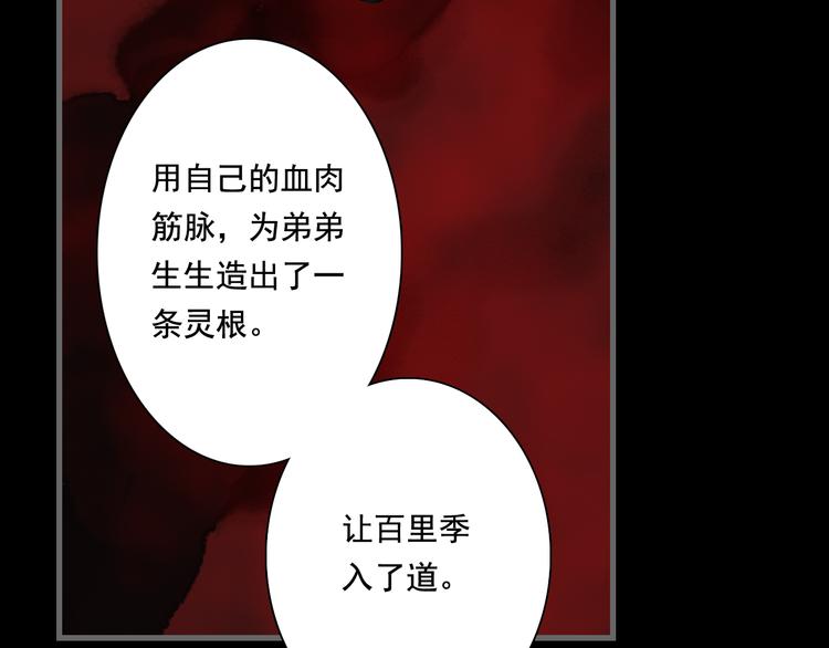 第45话 双双进阶73