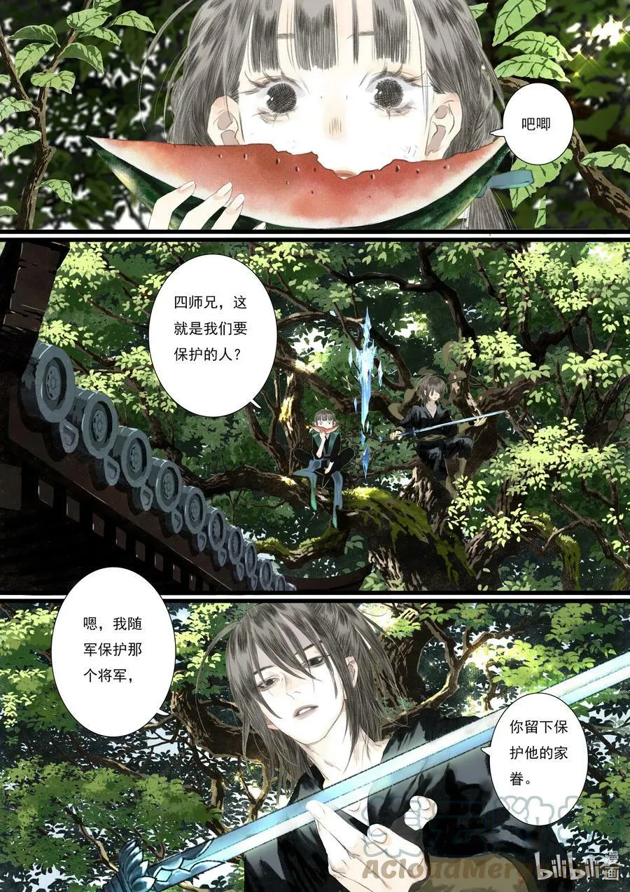 90 第九十回6