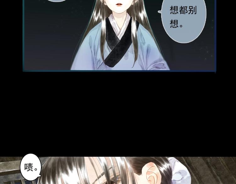 第13话 百里仲42