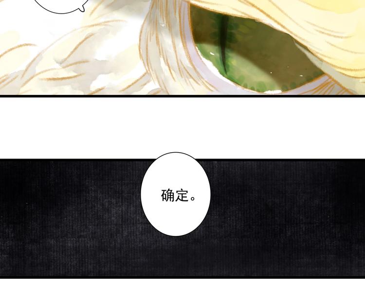 第25话 同生共死40