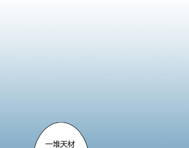 第1话 天劫将至150