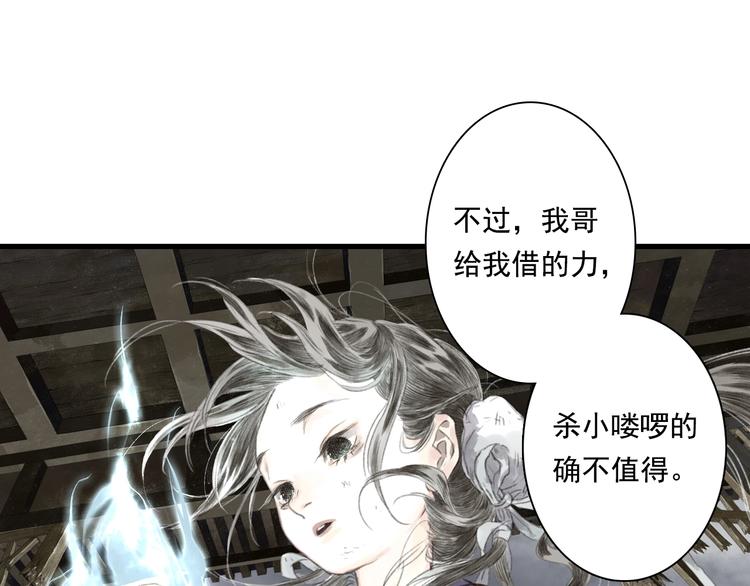 第35话 歼敌23