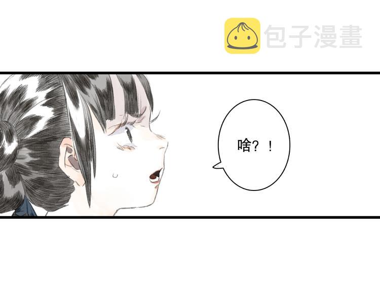 第55话 阿汀能否出逃56