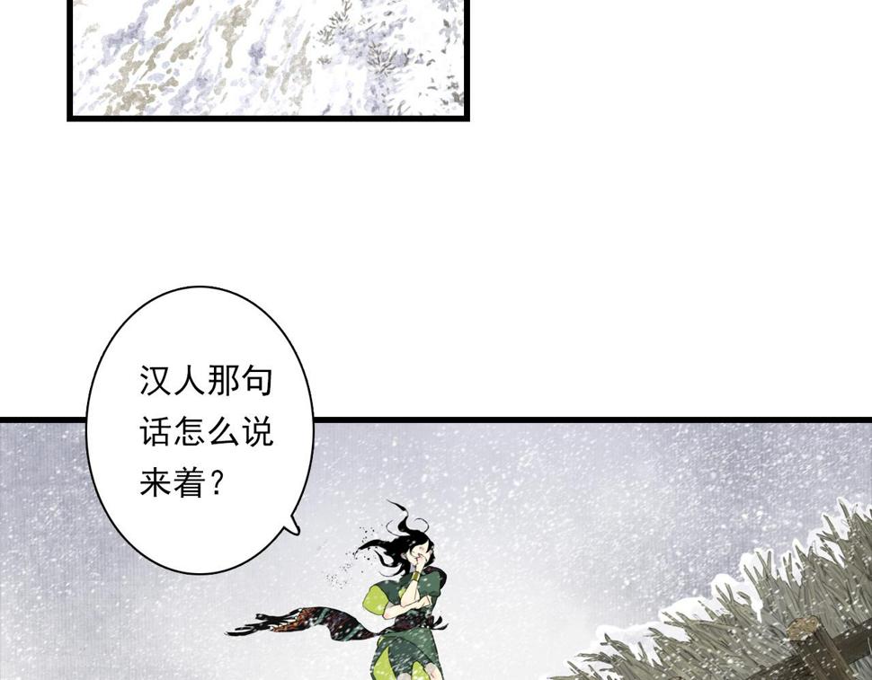 第98话 阿汀突围脱险21