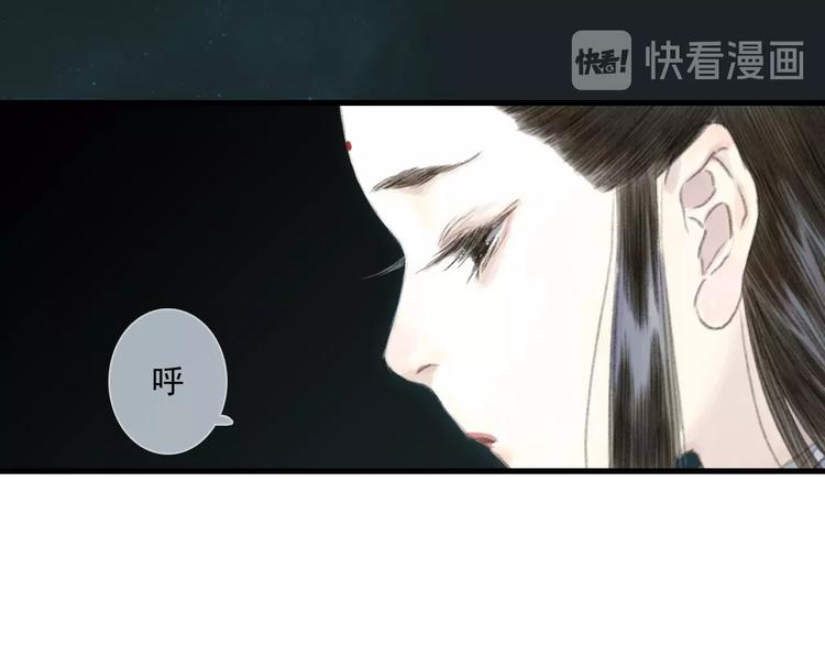 第24话 险况迭生11