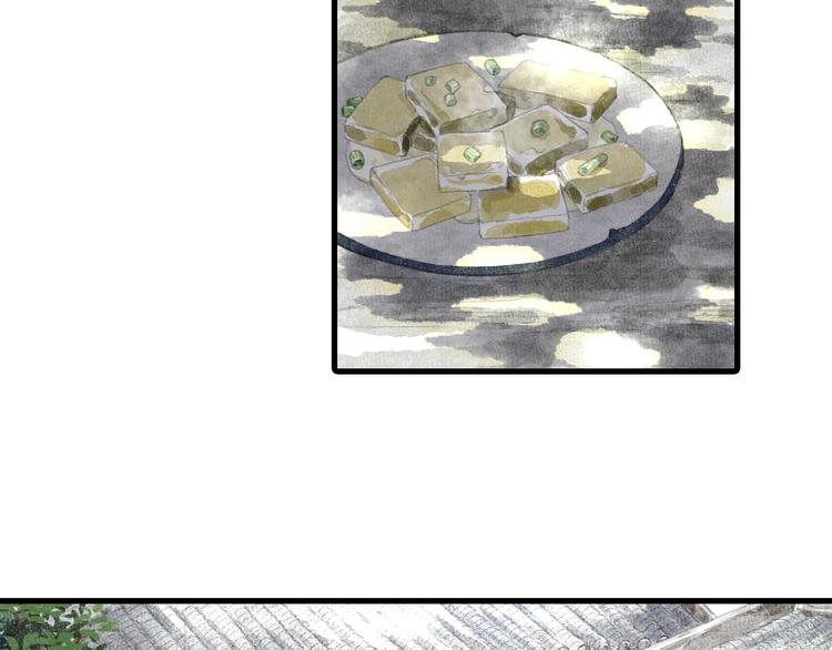 第4话 初入学堂49