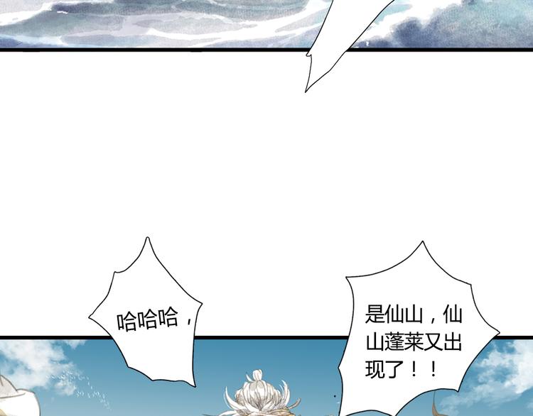 第2话 混沌初遇13