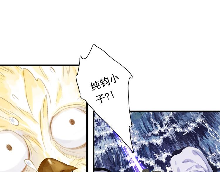 第39话 无处唤醒7