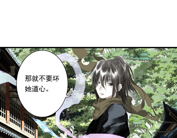 第65话 阿汀御剑避截杀85
