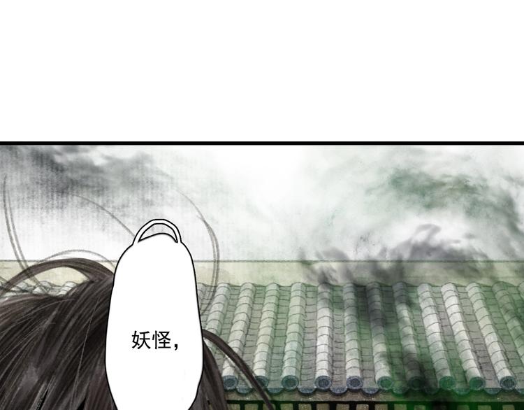 第31话 以卵击石46