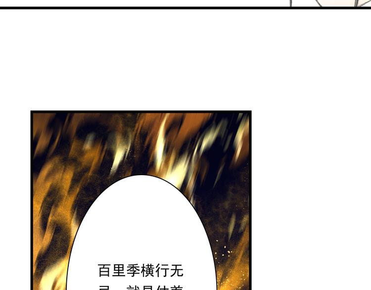 第45话 双双进阶55
