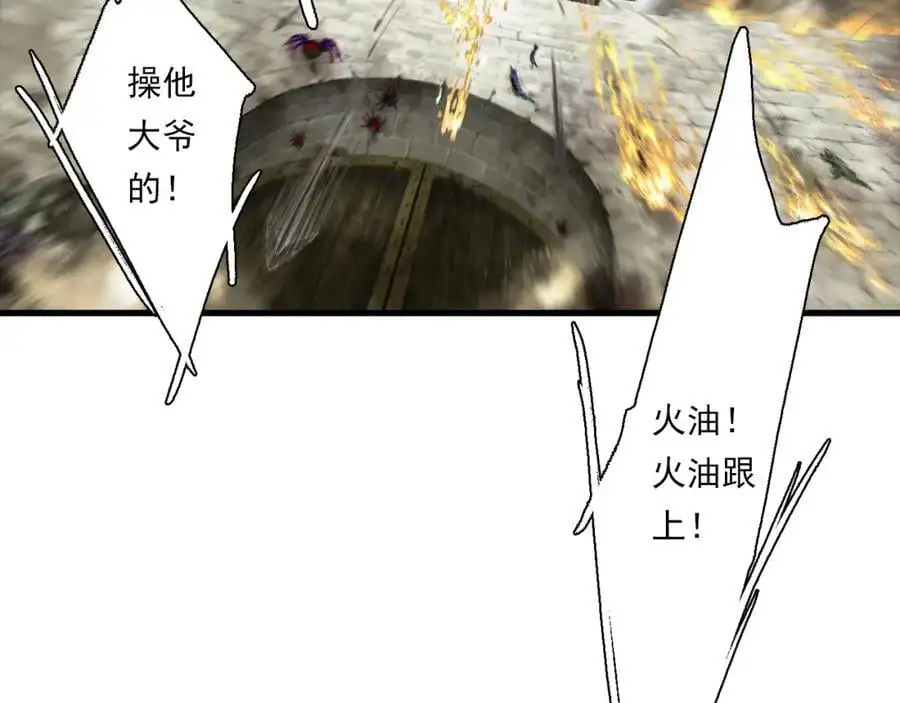 第111话 去尘冒险追真相6