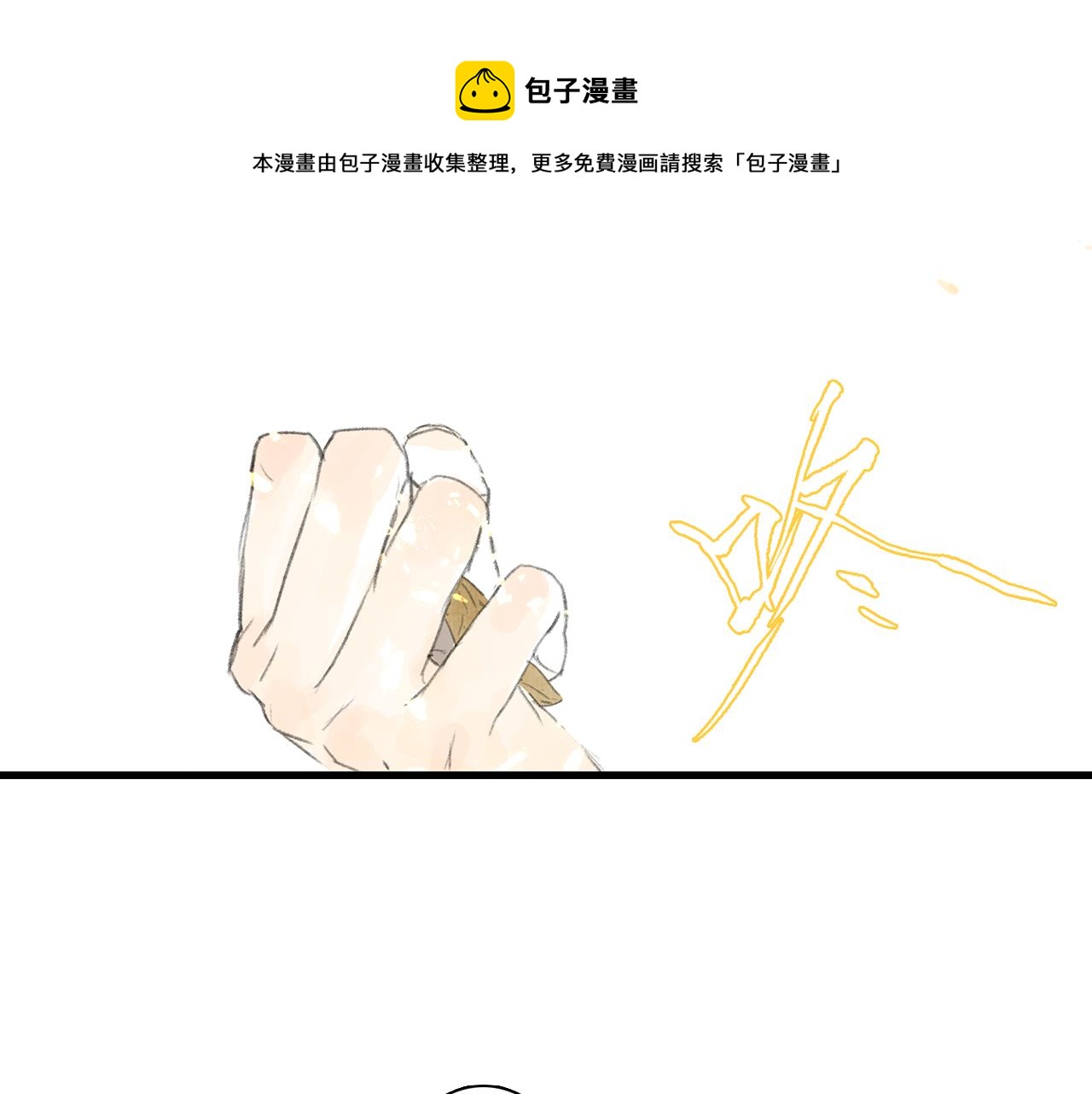 第72话 琳琅下凡寻父50