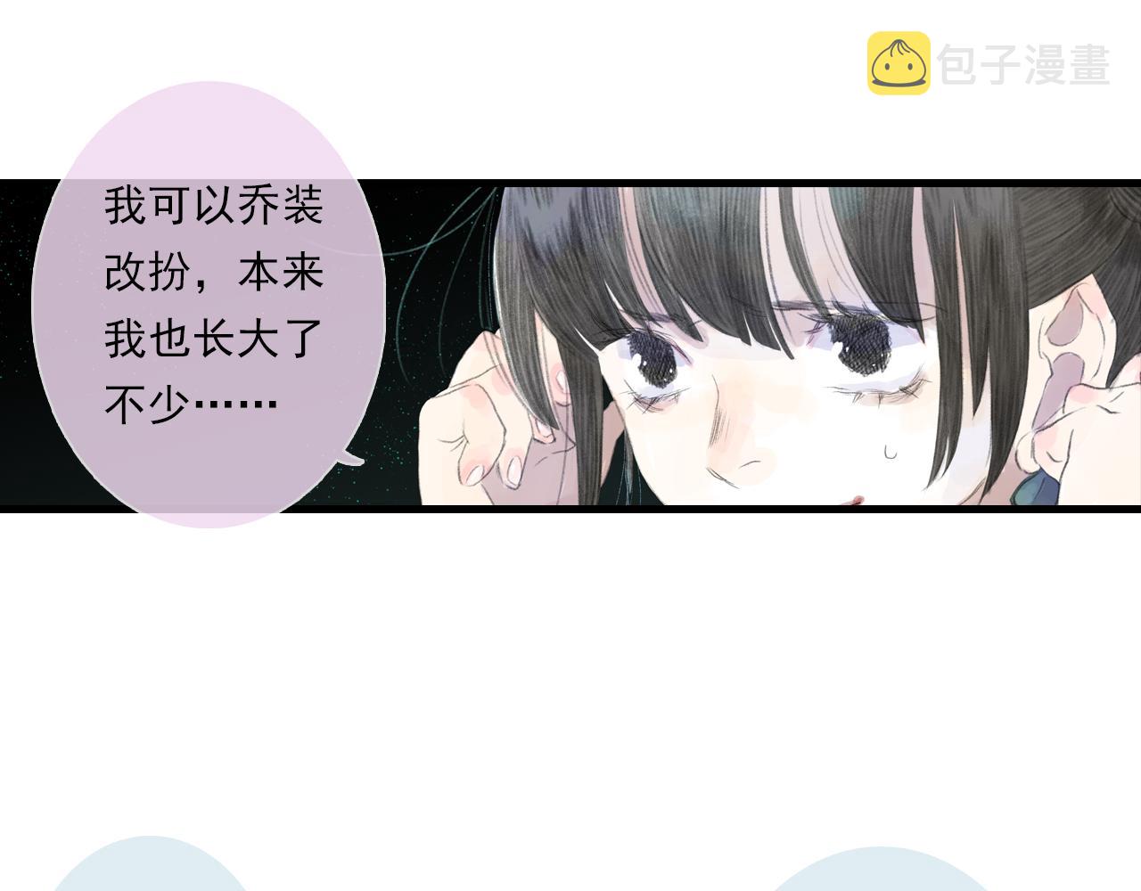 第87话阿汀伤愈13