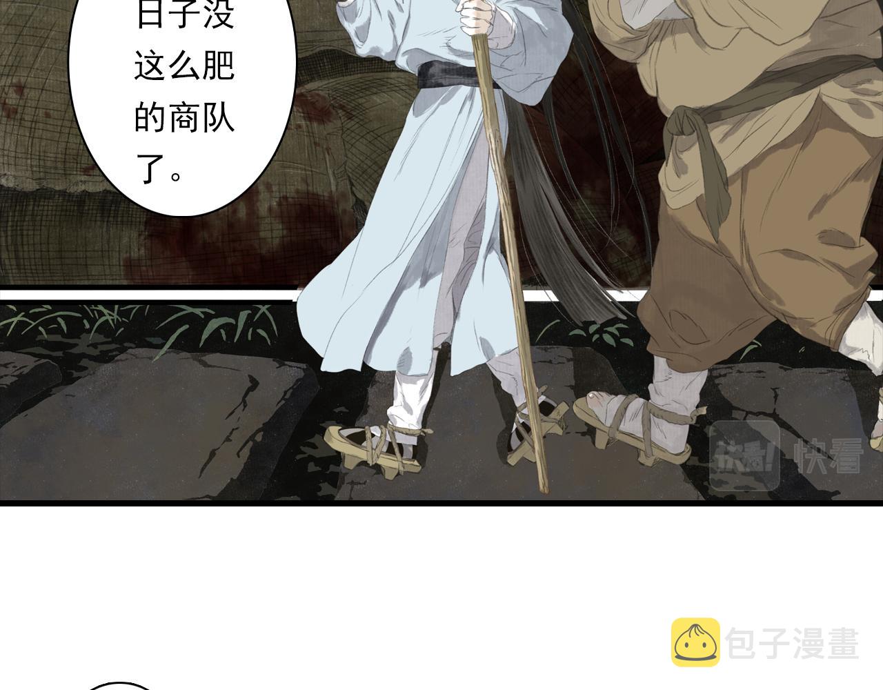 第89话 阿汀御剑下山34