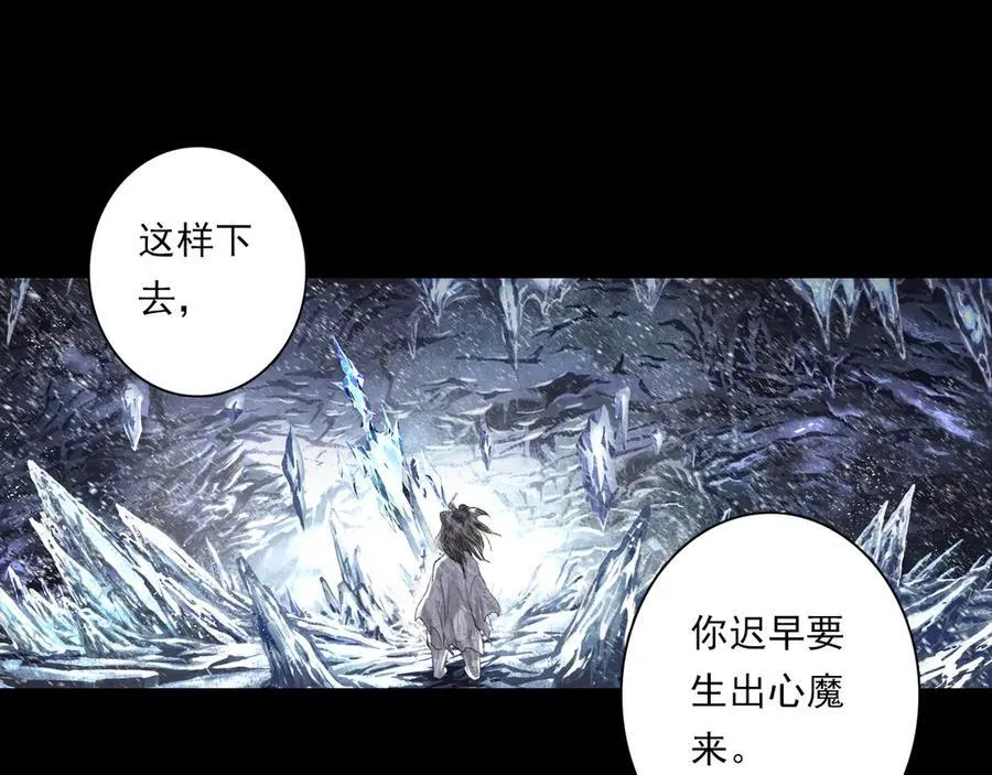 第116话 尉迟入阵抗敌23