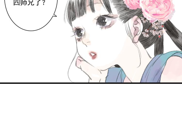 第65话 阿汀御剑避截杀71