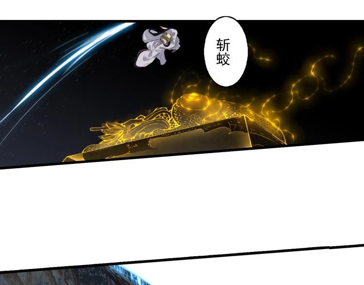第17话 险境46