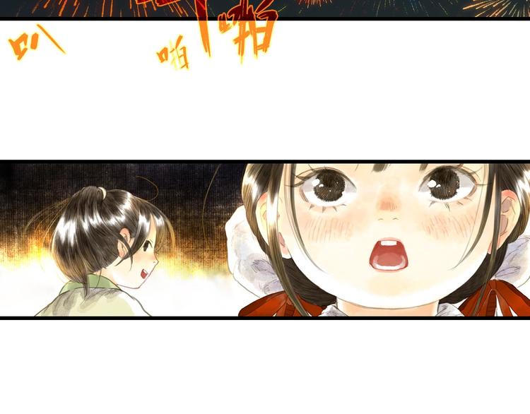 第6话 心魔之囿55