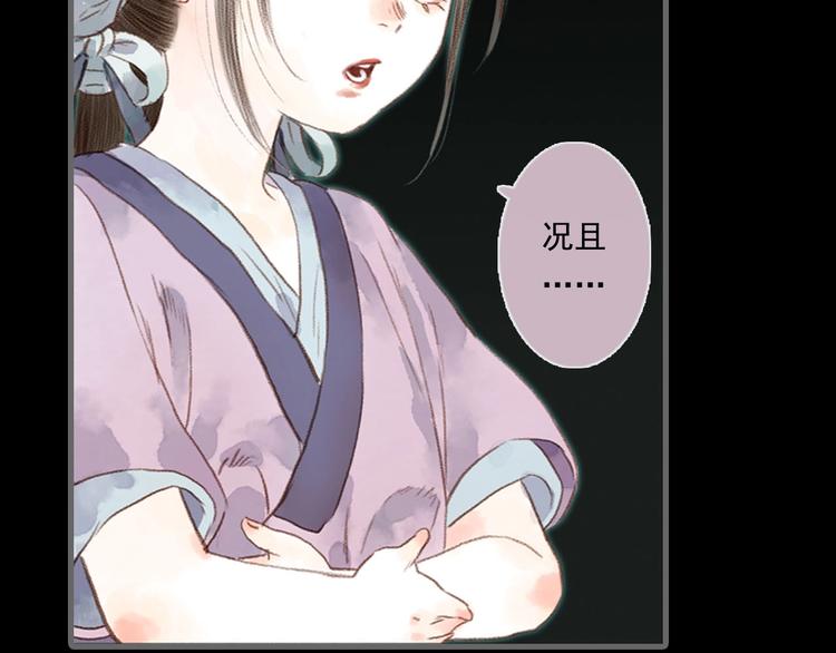 第14话 复原37