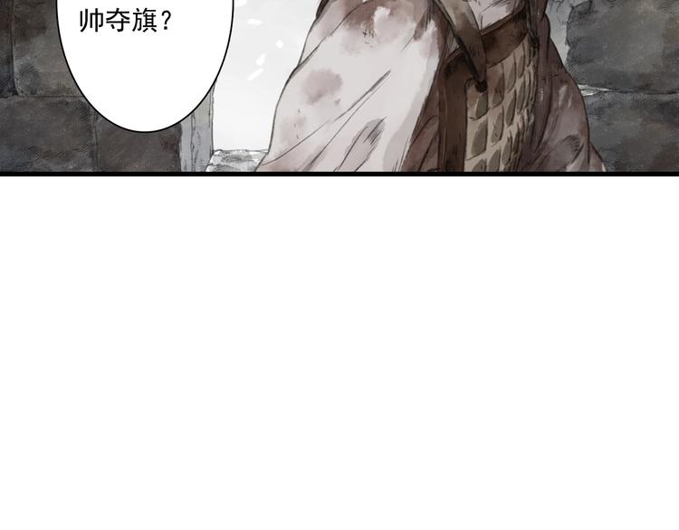 第34话 败落之城49